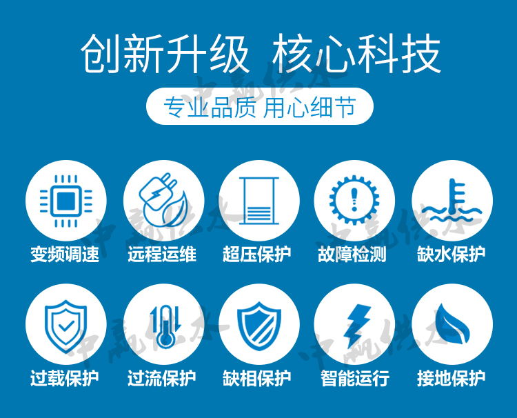 無負壓無吸程供水設(shè)備功能 無負壓無吸程供水設(shè)備功能