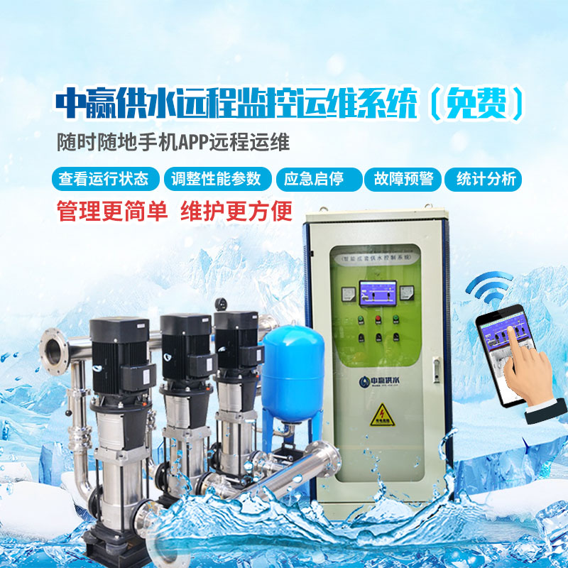 小區(qū)二次供水設(shè)備怎么調(diào)節(jié)壓力大??？